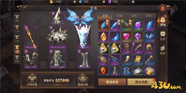 43u《精灵盛典:黎明》极速版装备锻造攻略