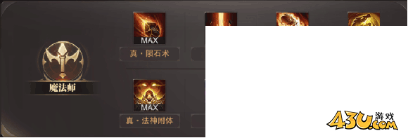 43u《精灵盛典:黎明》敏法培养攻略