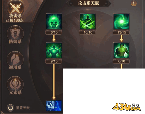 43u《精灵盛典:黎明》敏法培养攻略