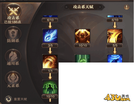 43u《精灵盛典:黎明》敏法培养攻略