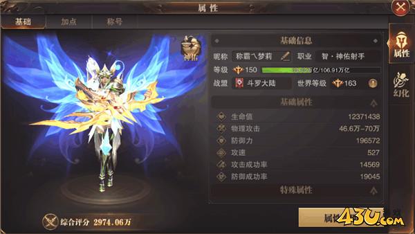 43u《精灵盛典黎明》智力弓箭天赋培养攻略