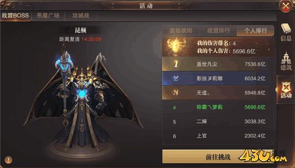 43u《精灵盛典黎明》智力弓箭天赋培养攻略