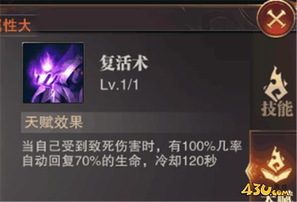 43u《精灵盛典黎明》智力弓箭天赋培养攻略