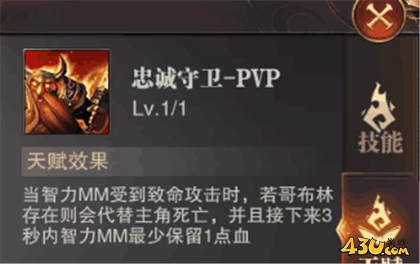 43u《精灵盛典黎明》智力弓箭天赋培养攻略