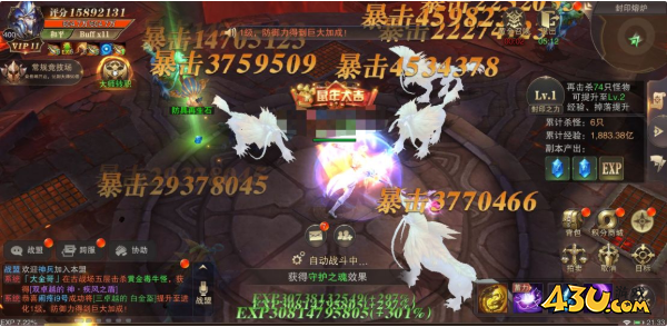 43u《精灵盛典:黎明》昆顿封印玩法介绍