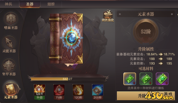 43u《精灵盛典:黎明》敏法元素解析