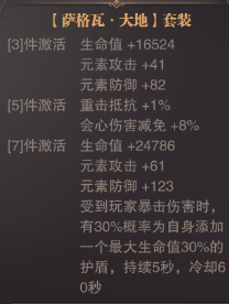 43u《精灵盛典:黎明》敏法元素解析